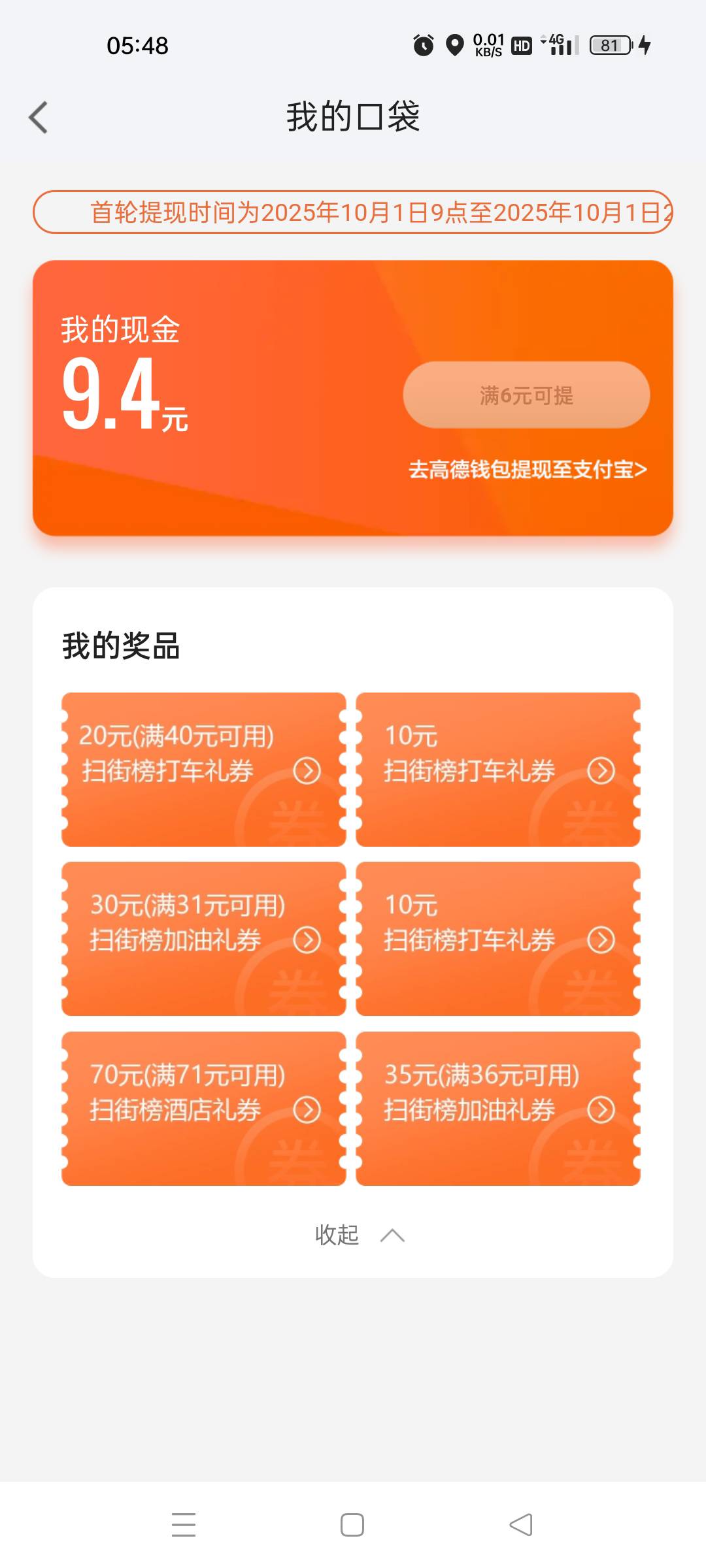 有要的联系 我要恢复出厂设置了怕设备异常了

33 / 作者:微笑面对生活2 / 