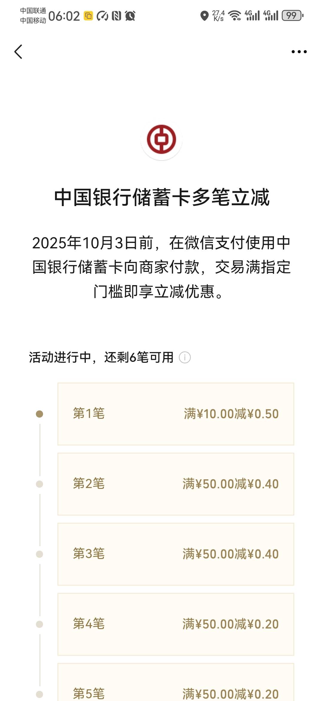 小气芭拉的

76 / 作者:卡死你的 / 