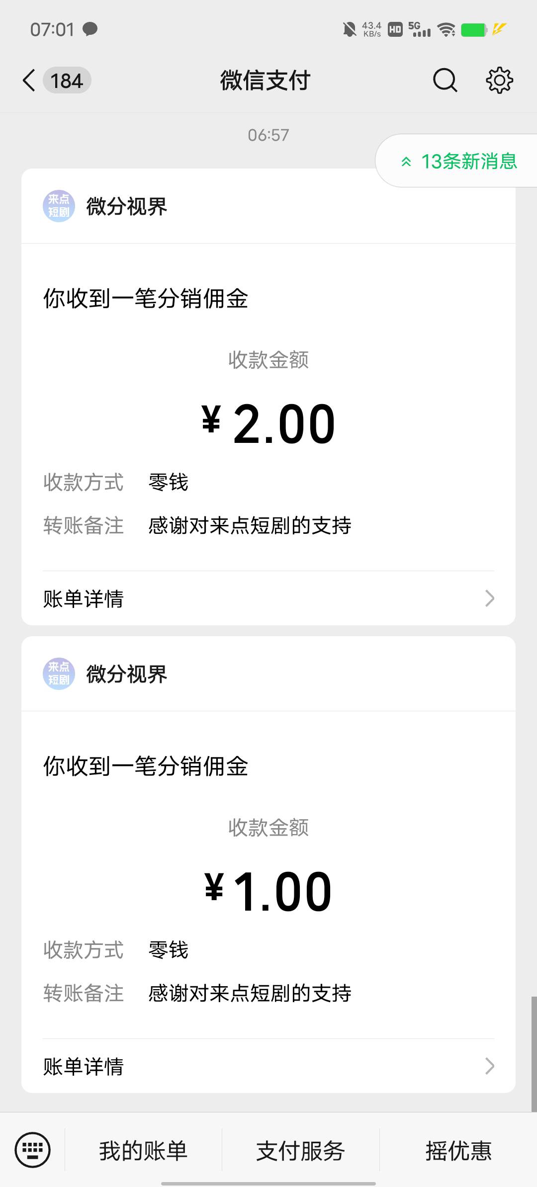 广爆了5个包，够吃.了

4 / 作者:YukiXX / 
