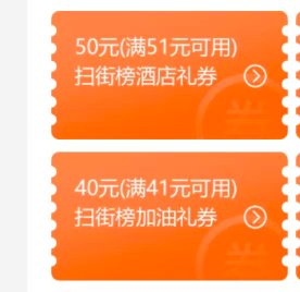 不懂就问，50加油有人收吗，两个号刚刚新鲜出炉

75 / 作者:sz2025cc / 