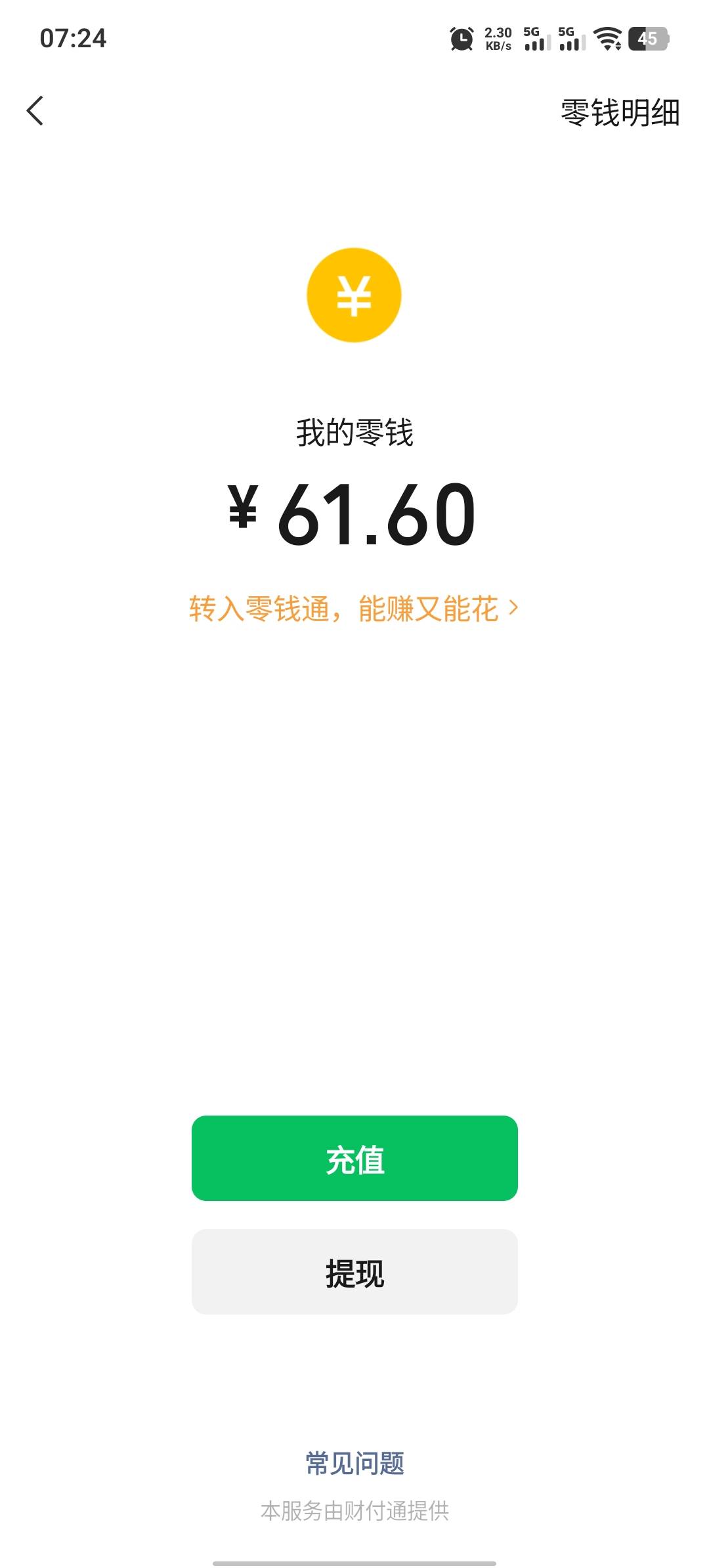 有需要短剧链接的我发下面了，无头百度链接，今天薅了60了

6 / 作者:小小混分 / 