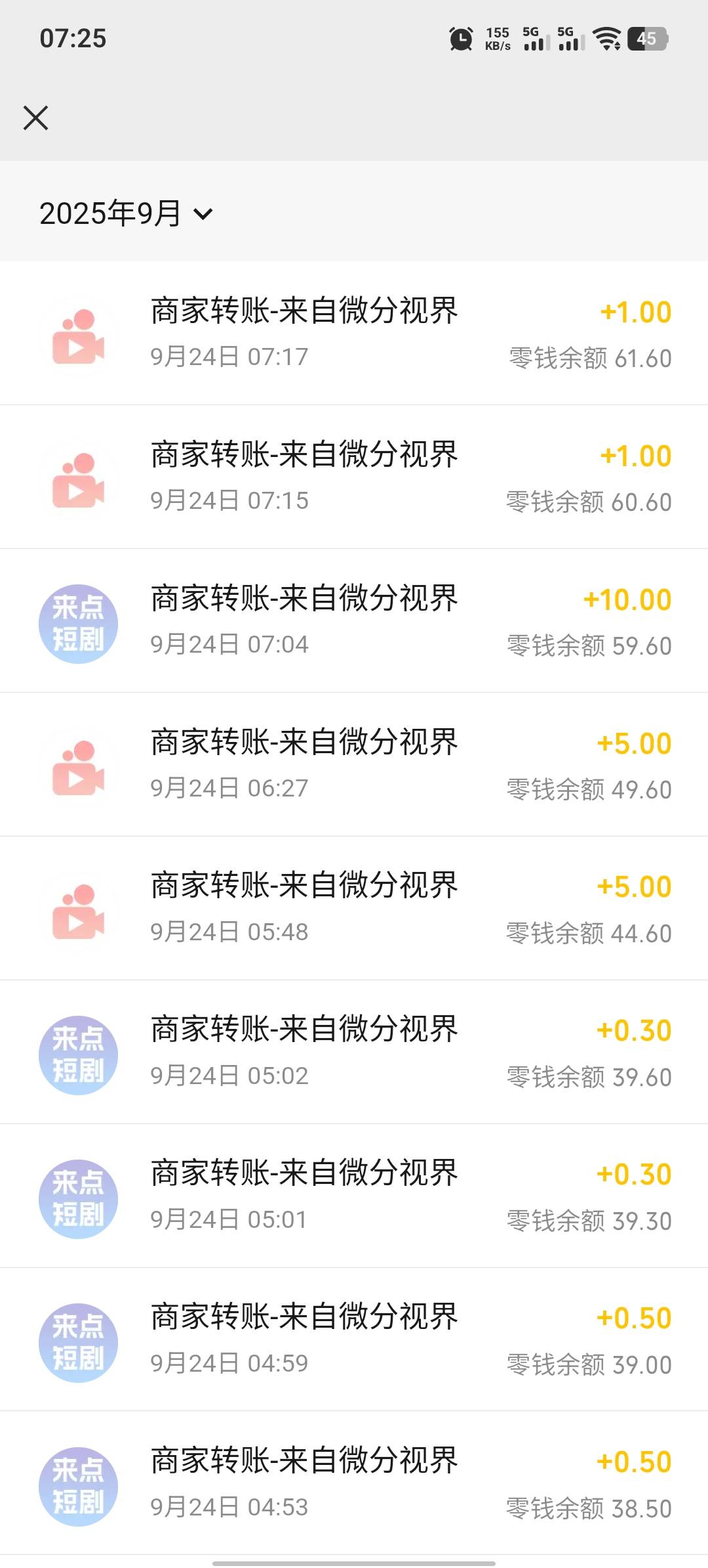 有需要短剧链接的我发下面了，无头百度链接，今天薅了60了

18 / 作者:小小混分 / 