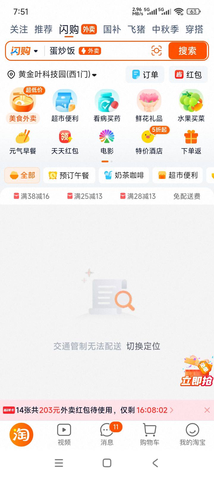 6

2 / 作者:取名叫小丑 / 
