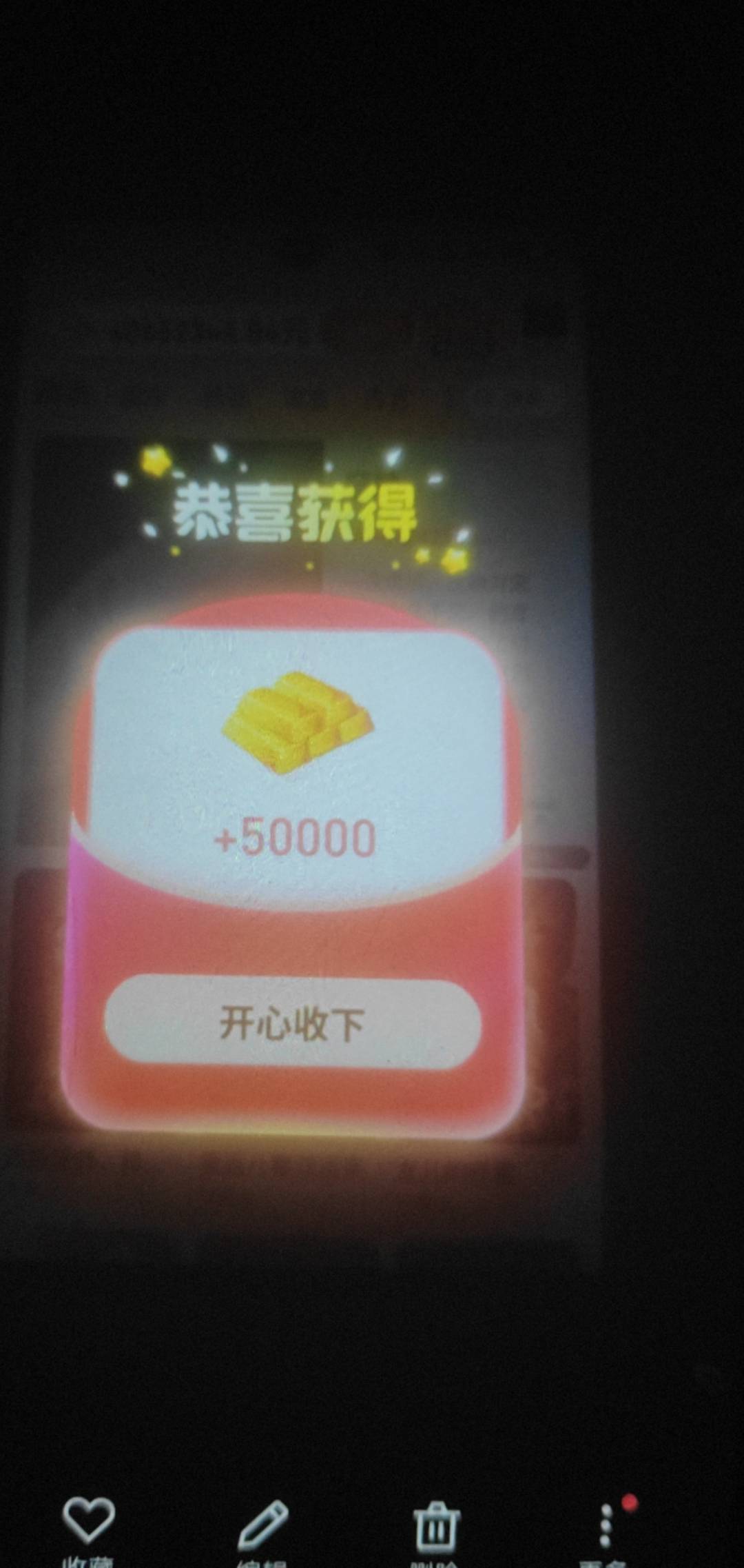老哥们，这个来点视频广子是不是有bug？我恢复出厂设置了4次，5个v，每次都是1.20毛左64 / 作者:小小混分 / 