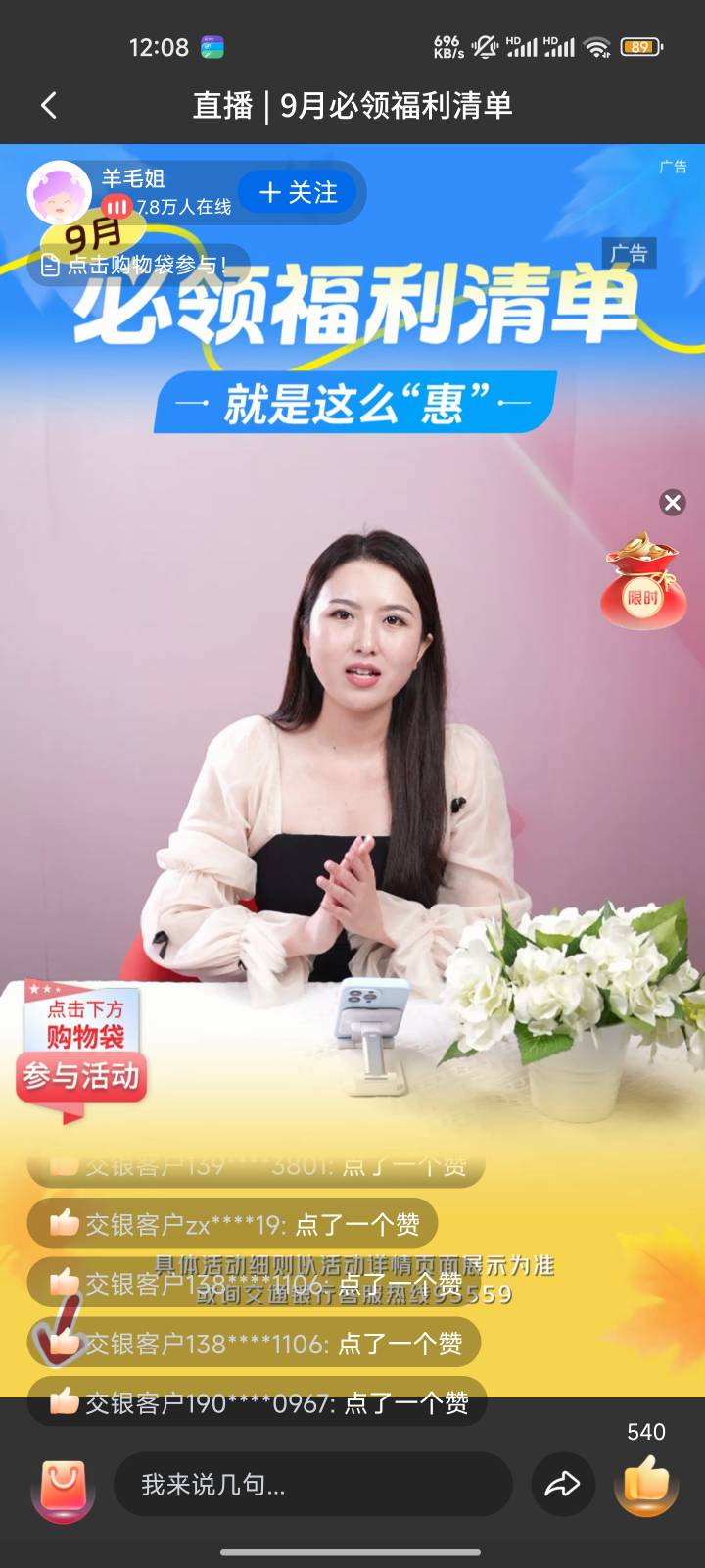 老哥吃面要配大蒜嘛

23 / 作者:心态放青葱9 / 