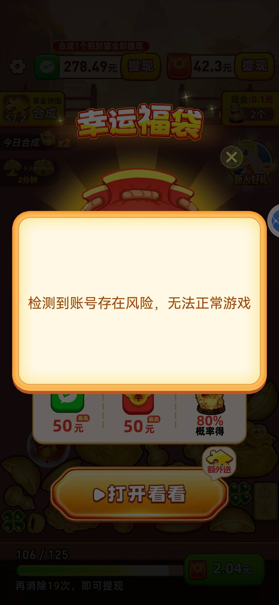 无论我下午什么广，登陆后几分钟就封，全部系列的都这样

92 / 作者:不再违规发帖了 / 