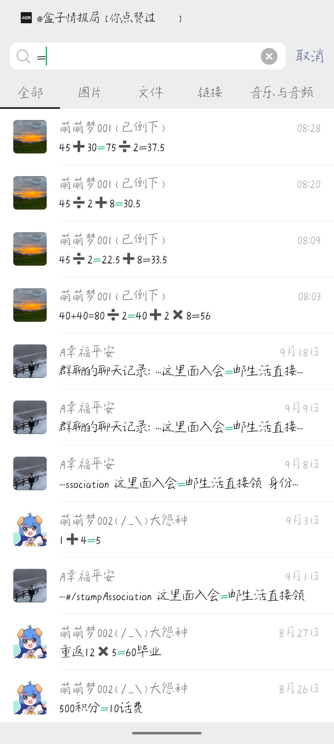 高德加油券开着车子完毕真省啊



93 / 作者:铁马入梦 / 