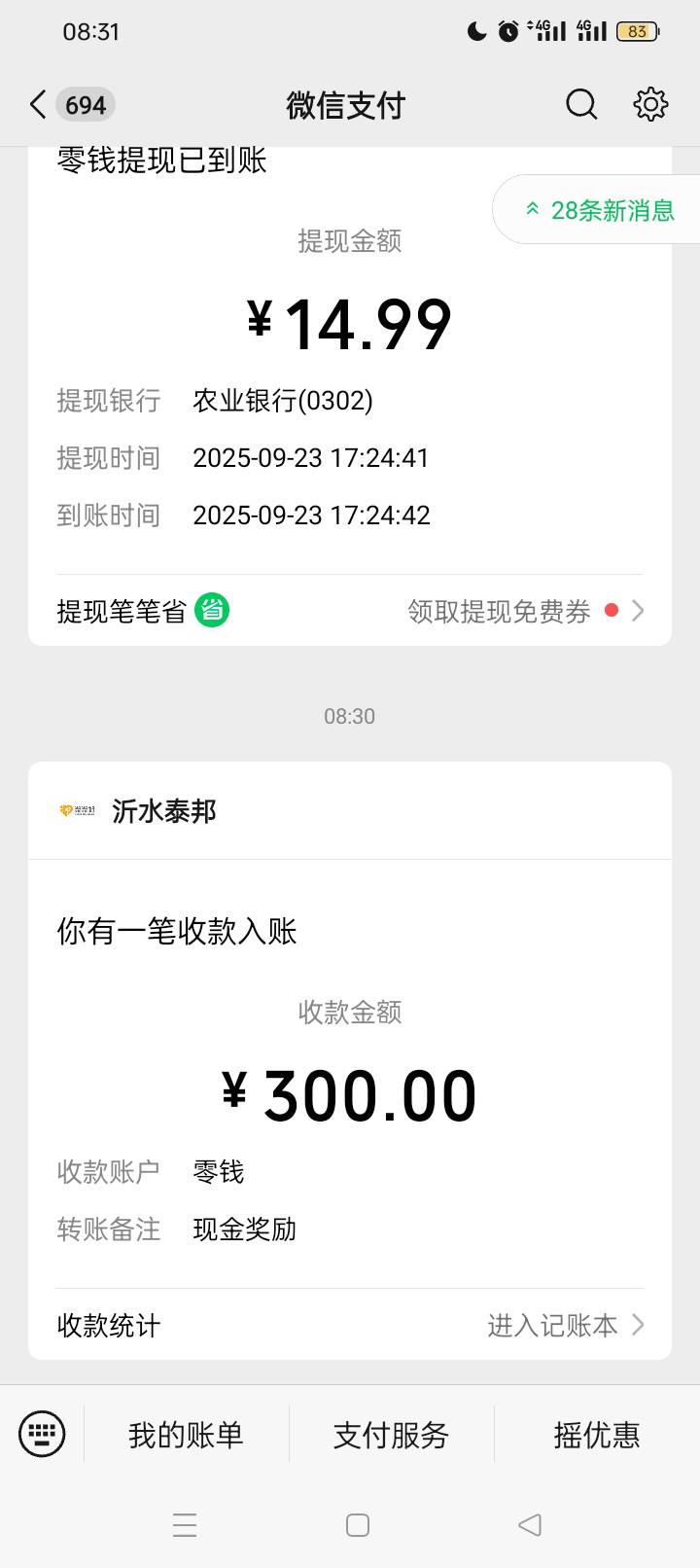 300入账


19 / 作者:奥迪A片 / 