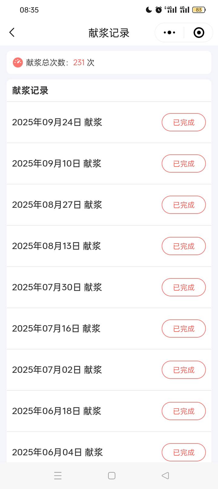 300入账


45 / 作者:奥迪A片 / 