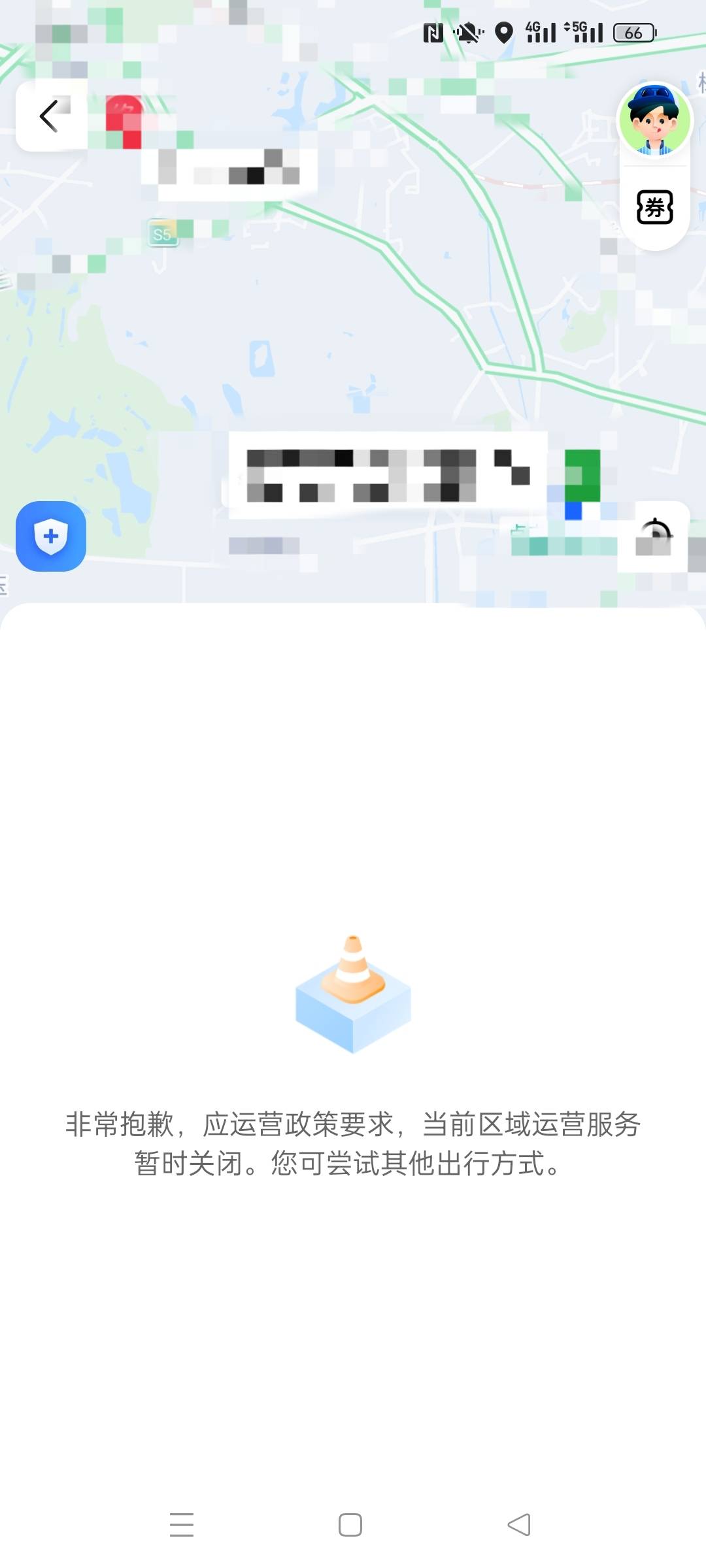 烦死了 车都不给打

11 / 作者:被四轮定位的金牌扶手 / 