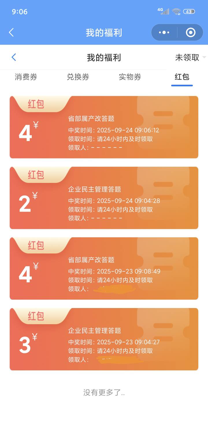 每天靠着江苏工会破零

11 / 作者:ㅤㅤ善哉ㅤㅤ / 
