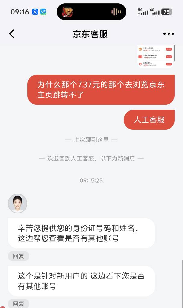 现在好像查的严了

1 / 作者:藝社 / 