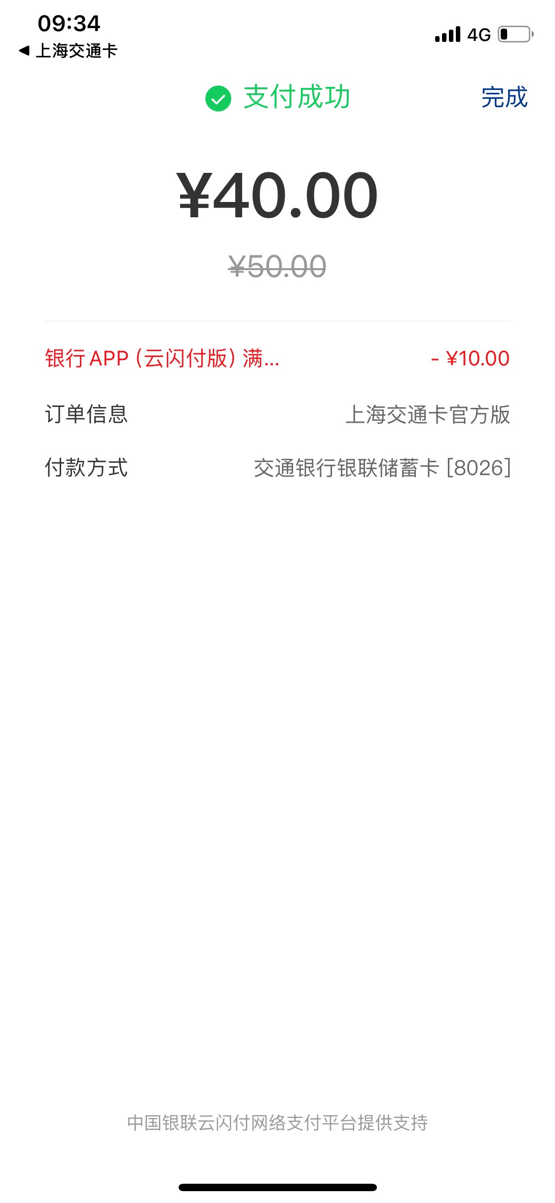 确实有 建行生活定广西

67 / 作者:Zzr4 / 