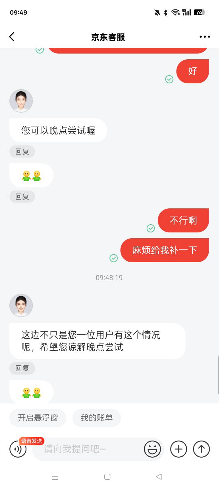 别去了，废了

69 / 作者:桂南布莱恩 / 