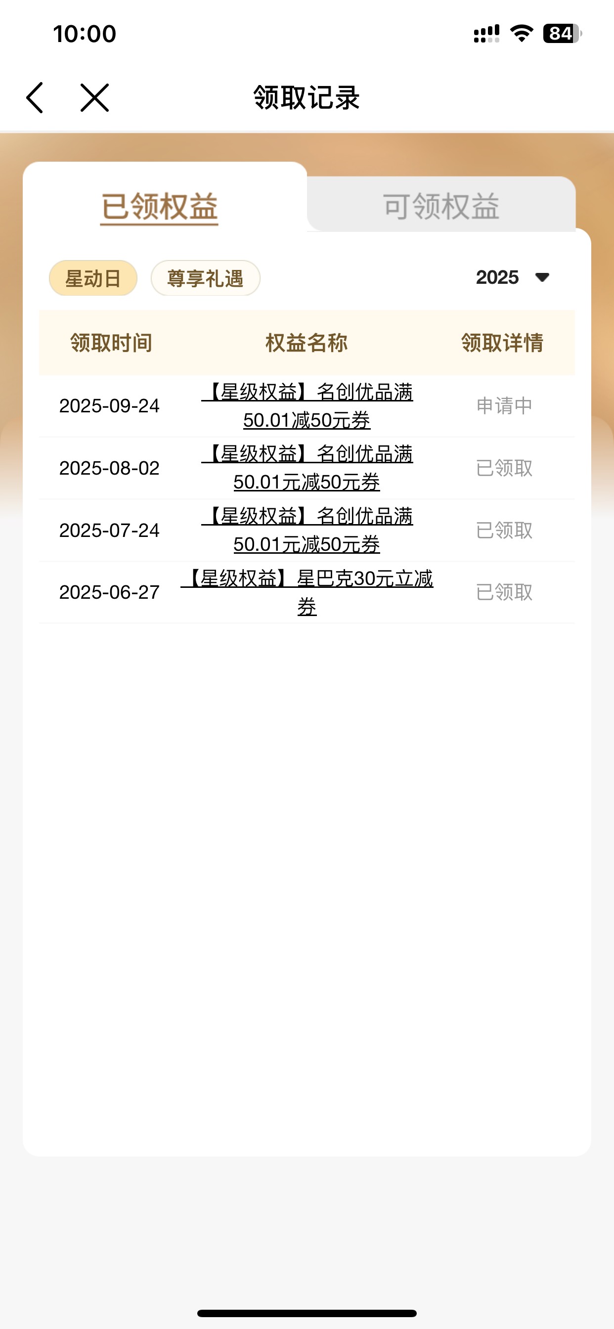 终于拿下了，太难了

14 / 作者:啊啊雅蠛蝶 / 