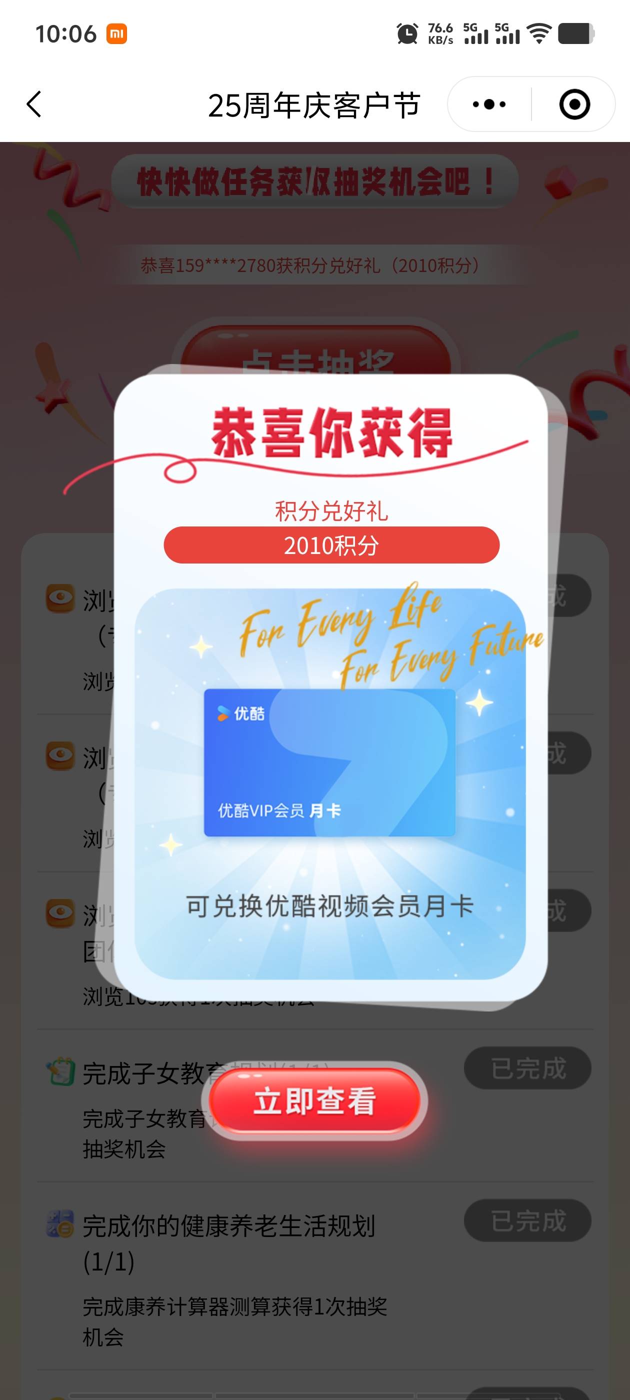 9月24日羊毛线报总结合集79 / 作者:忘了說晚安丶 / 