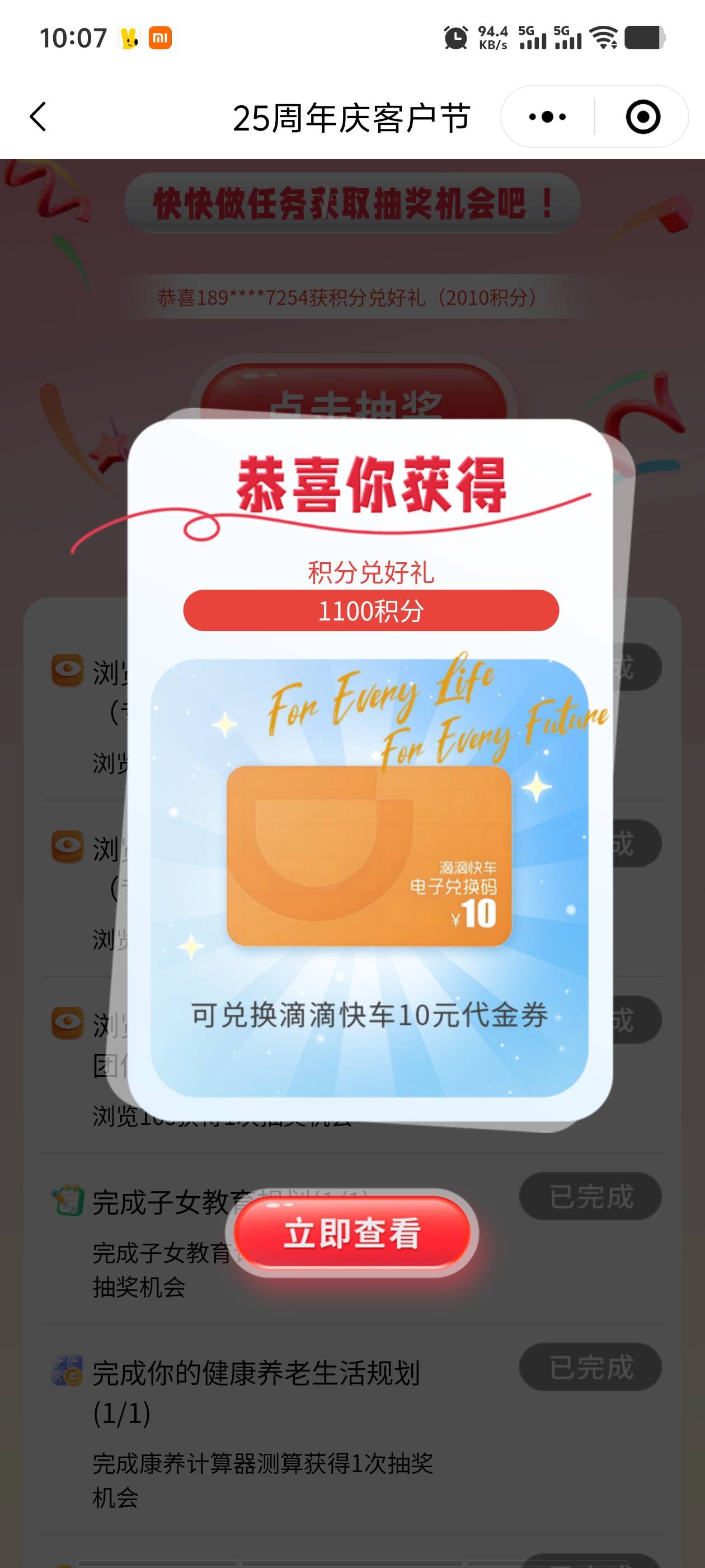 中信财富广场成了初一30


73 / 作者:小K很开心 / 