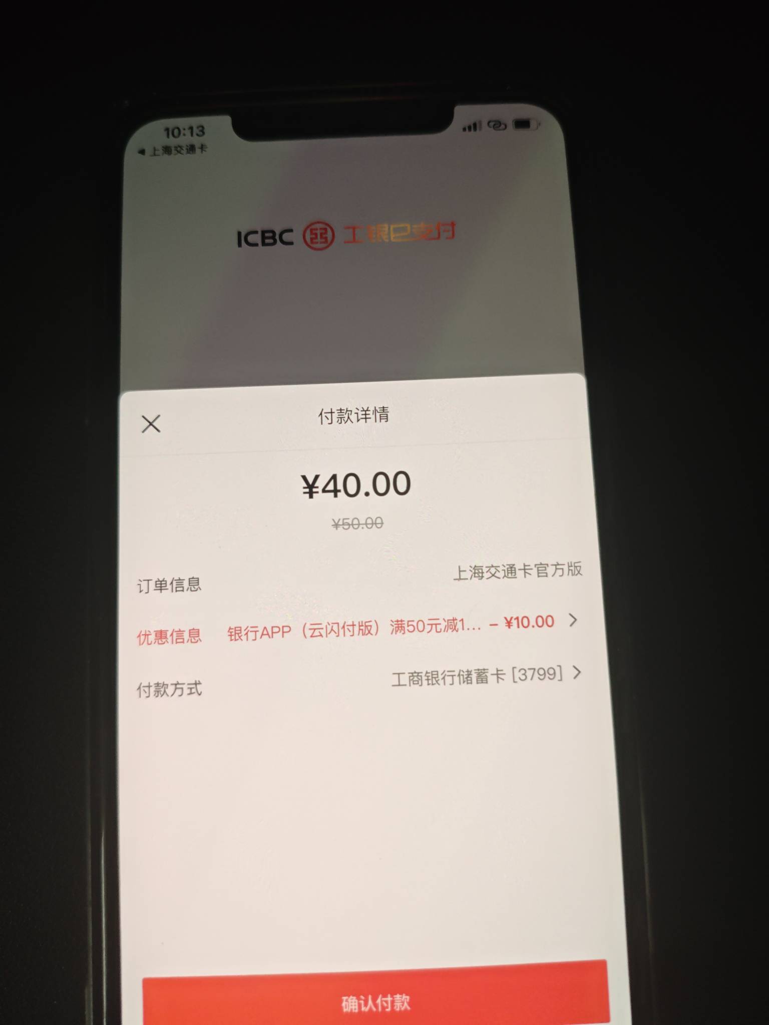 提现秒到，快充

36 / 作者:风息了吗 / 