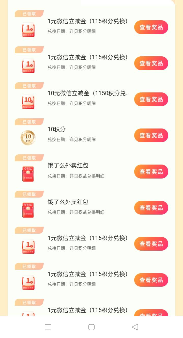 中信财富广场来水了，舒服！

32 / 作者:曾经、爱过 / 