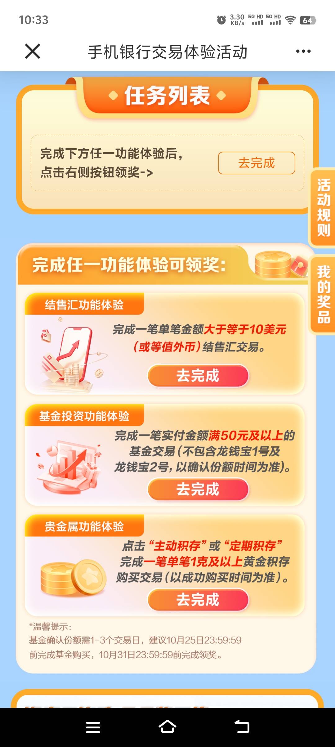 建行手机银行搜索金融好礼，直接领10，冲啊

24 / 作者:长青11 / 