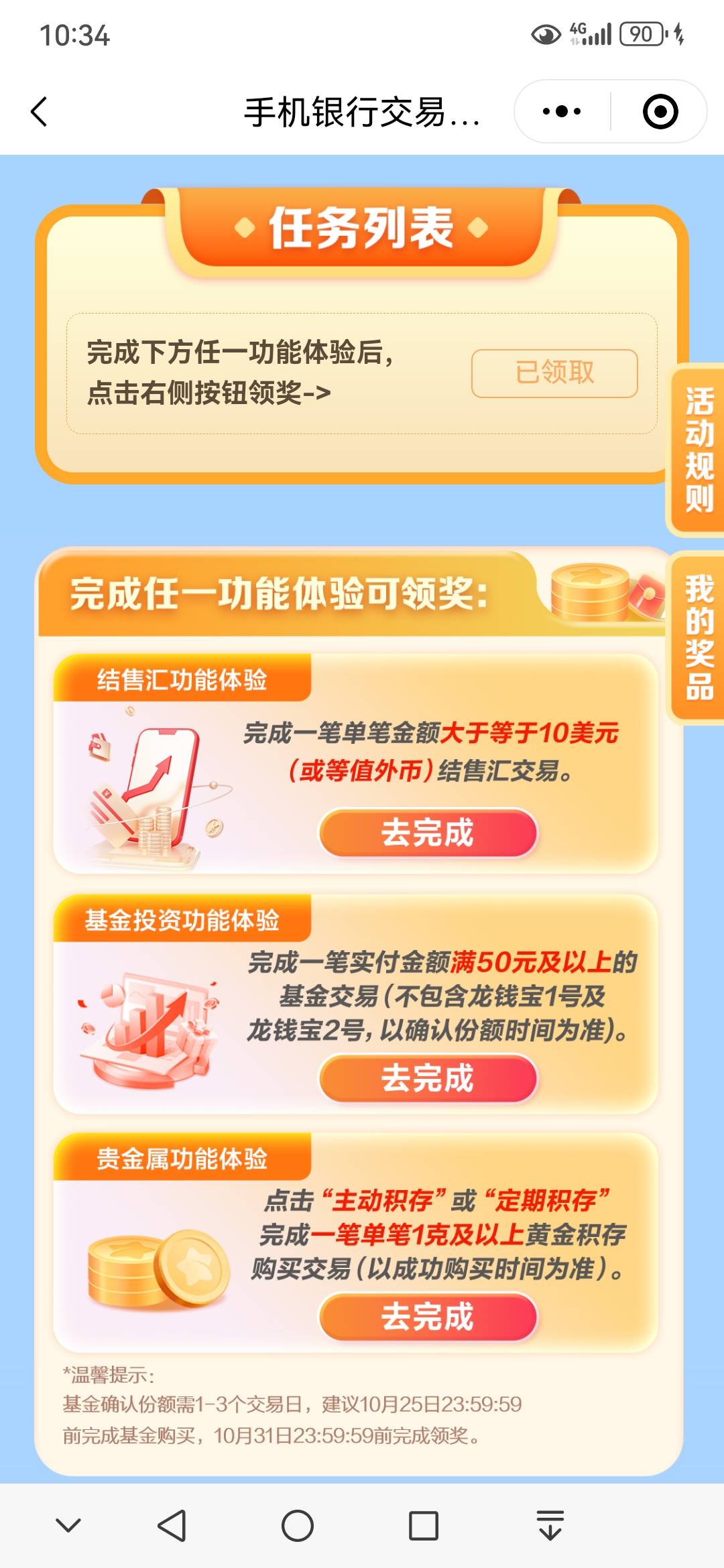 9月24日羊毛线报总结合集82 / 作者:忘了說晚安丶 / 