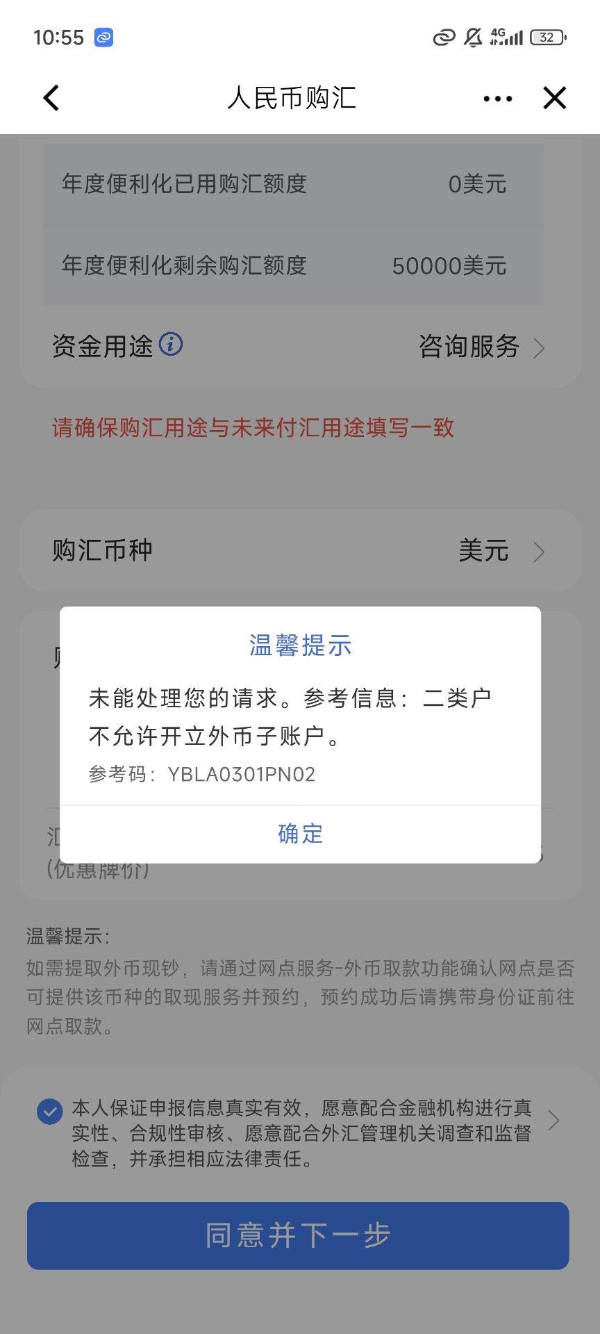 要一类卡吗

31 / 作者:一位俗人 / 