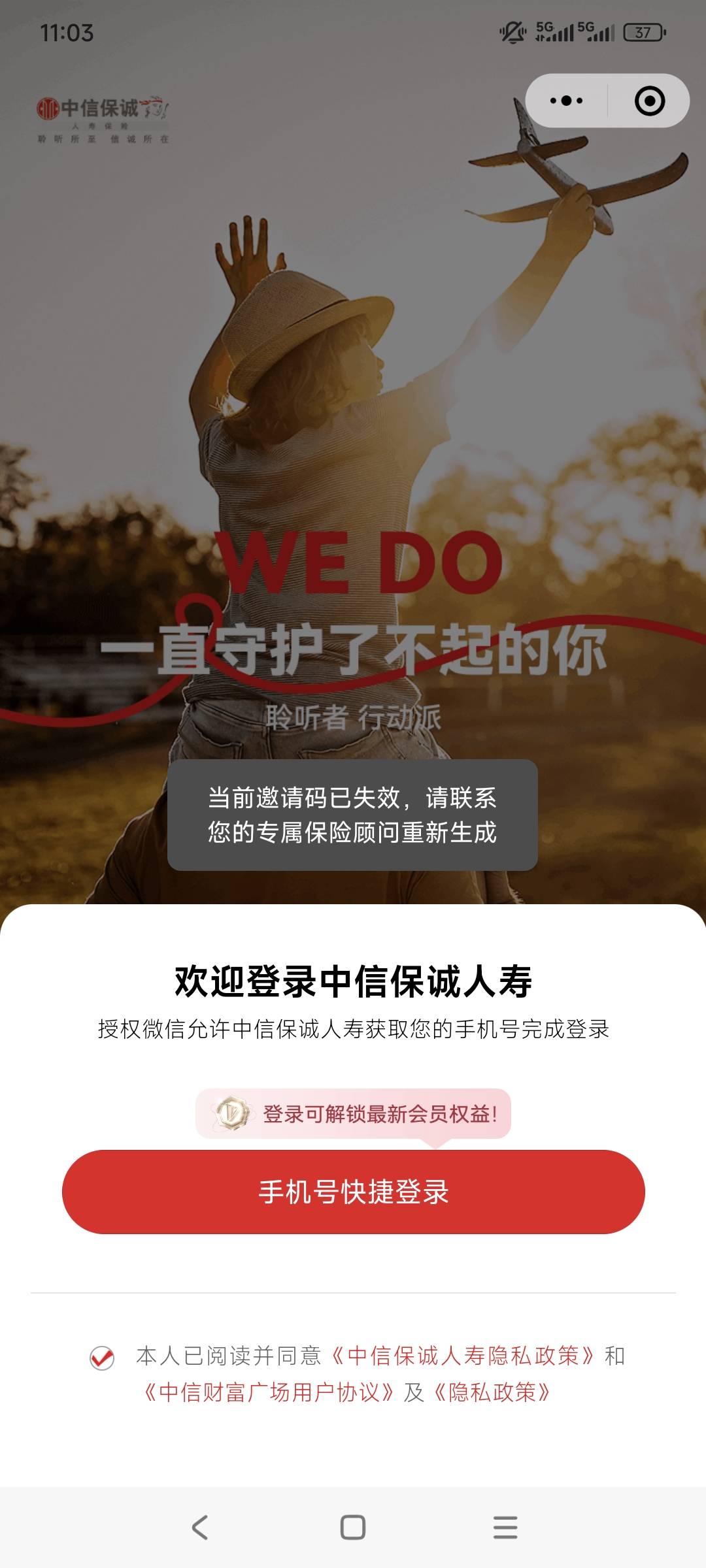中信进不去啊

15 / 作者:走心亿点点 / 