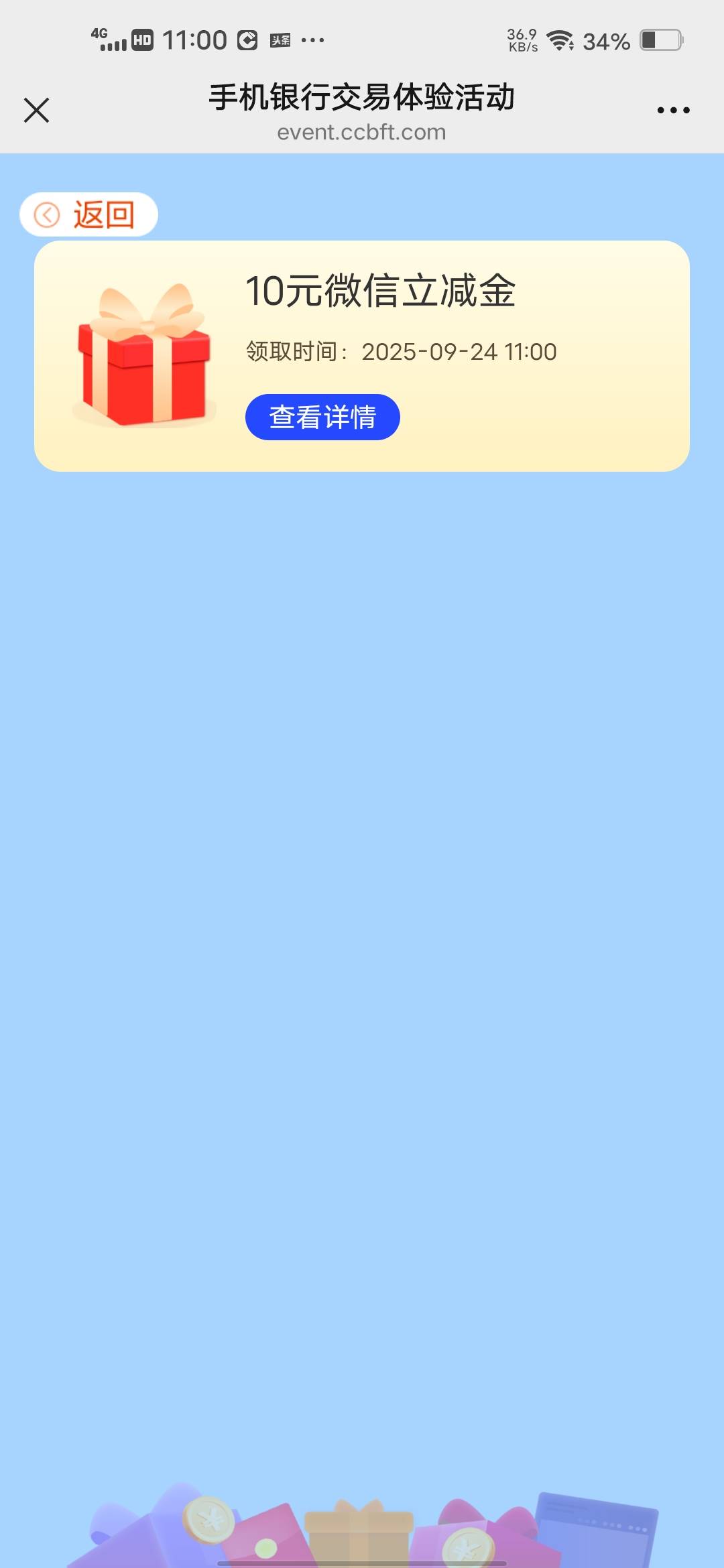 建设银行买10美元$外汇秒到



60 / 作者:挂壁哥 / 