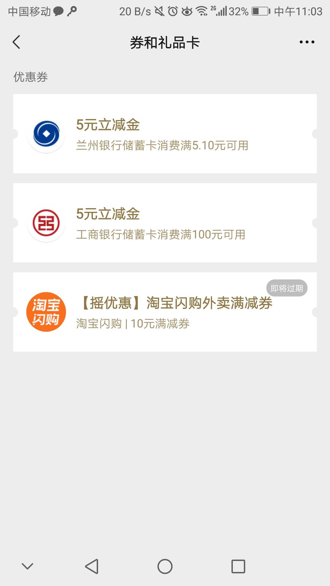 兰州小程序5补了，多号冲啊。昨天看号5没了就没实名小程序



13 / 作者:夜场如此美丶 / 
