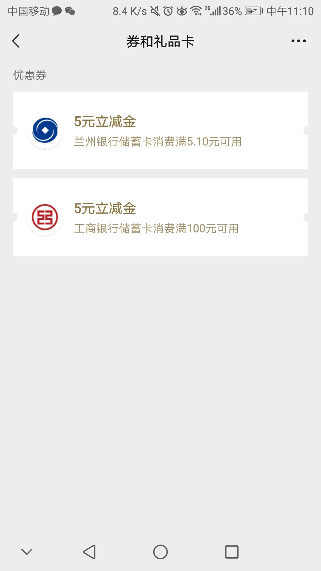 兰州小程序5补了，多号冲啊。昨天看号5没了就没实名小程序



73 / 作者:夜场如此美丶 / 