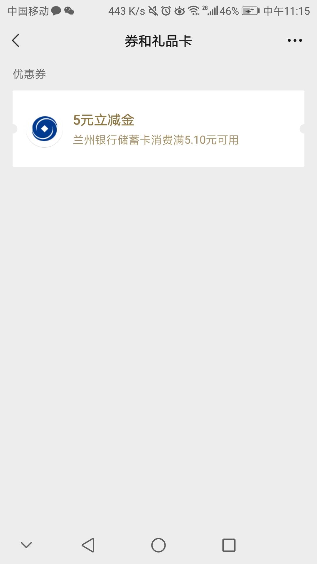 兰州小程序5补了，多号冲啊。昨天看号5没了就没实名小程序



15 / 作者:夜场如此美丶 / 