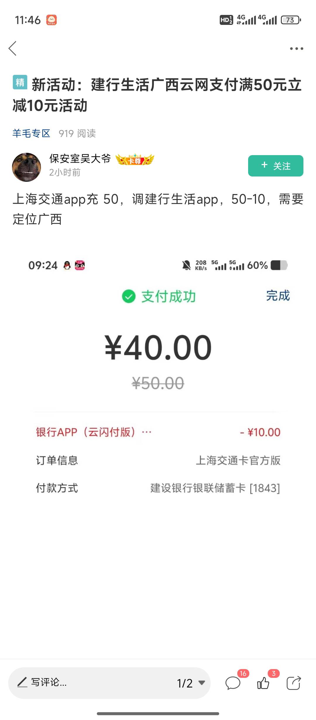 这不是大清毛吗？。还是说刷新了！

25 / 作者:天空的时候想我 / 