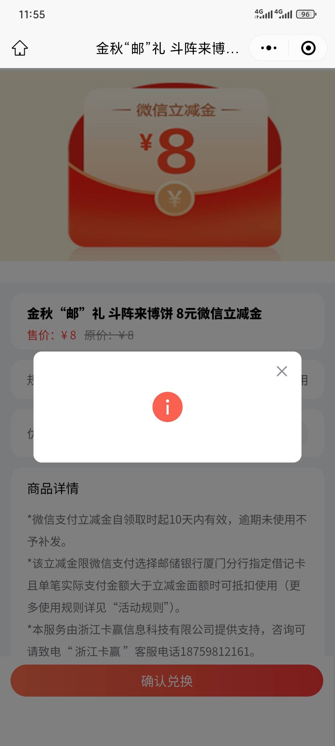 厦门怎么回事

70 / 作者:昂xo123 / 