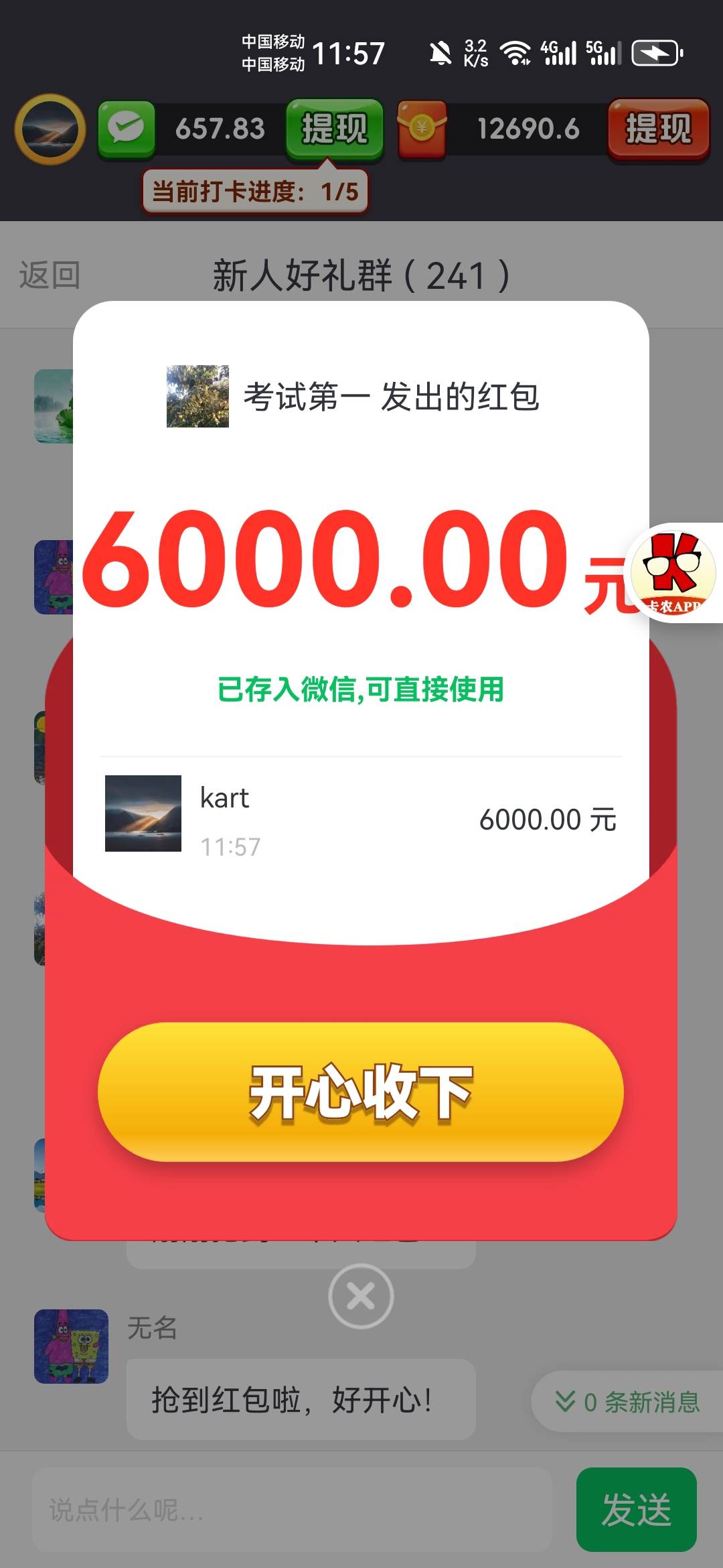 满包了富贵如意


69 / 作者:不再违规发帖了 / 