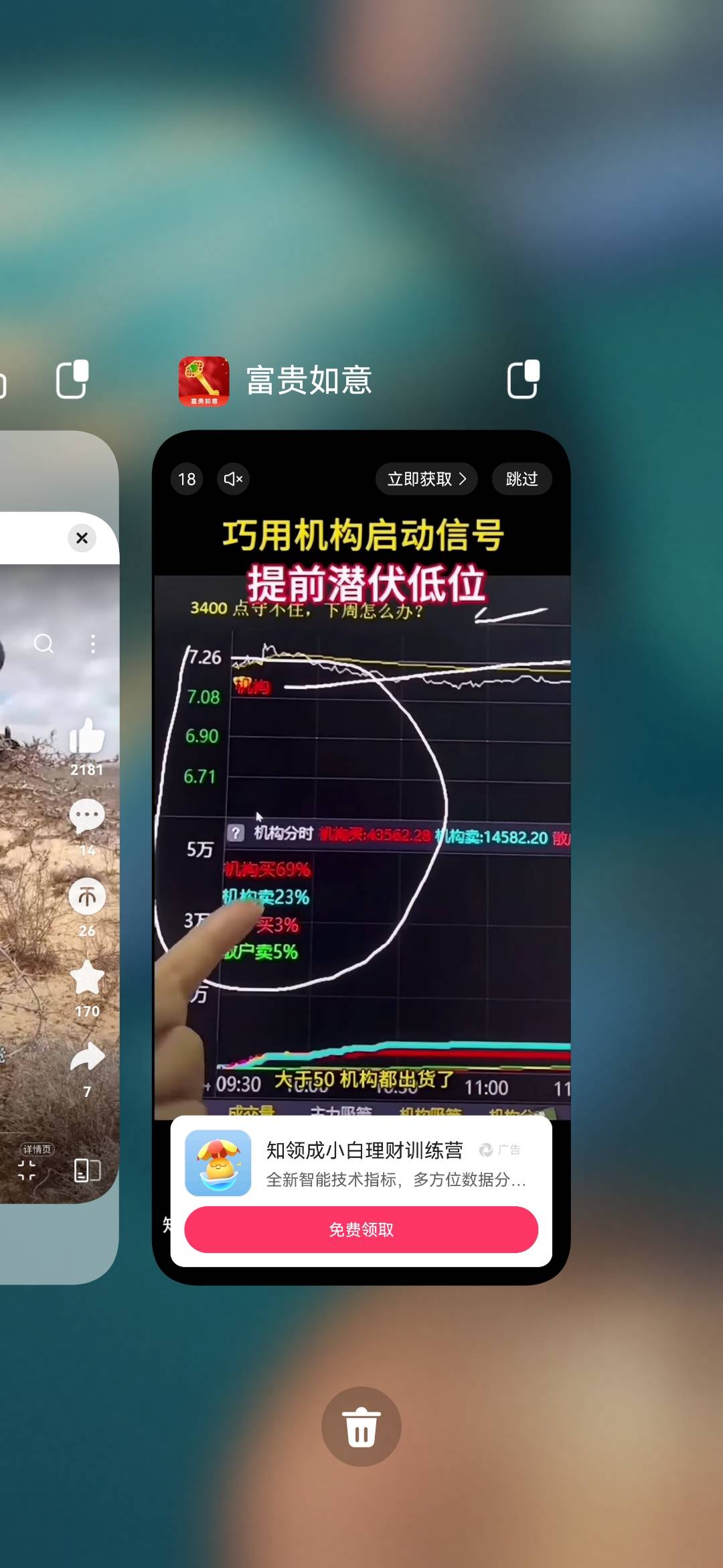 满包了富贵如意


7 / 作者:不再违规发帖了 / 