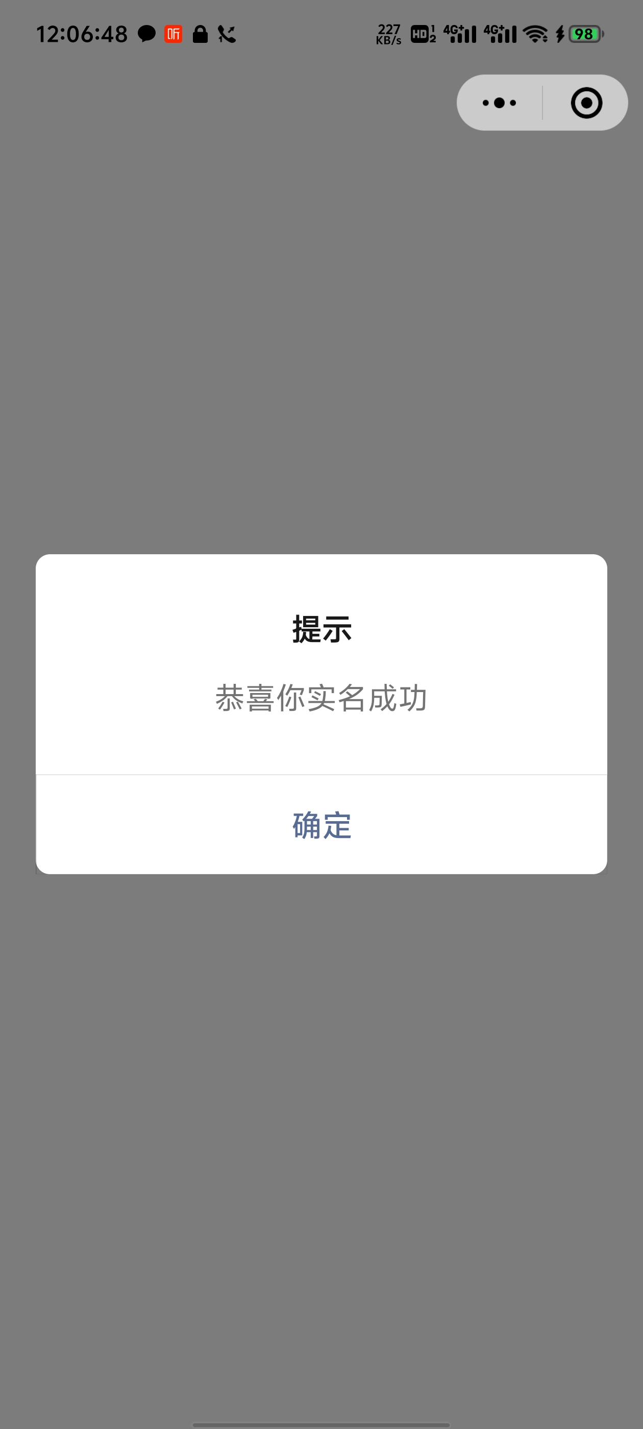 卡进去了，几分钟才到


98 / 作者:别报了爹知道了 / 