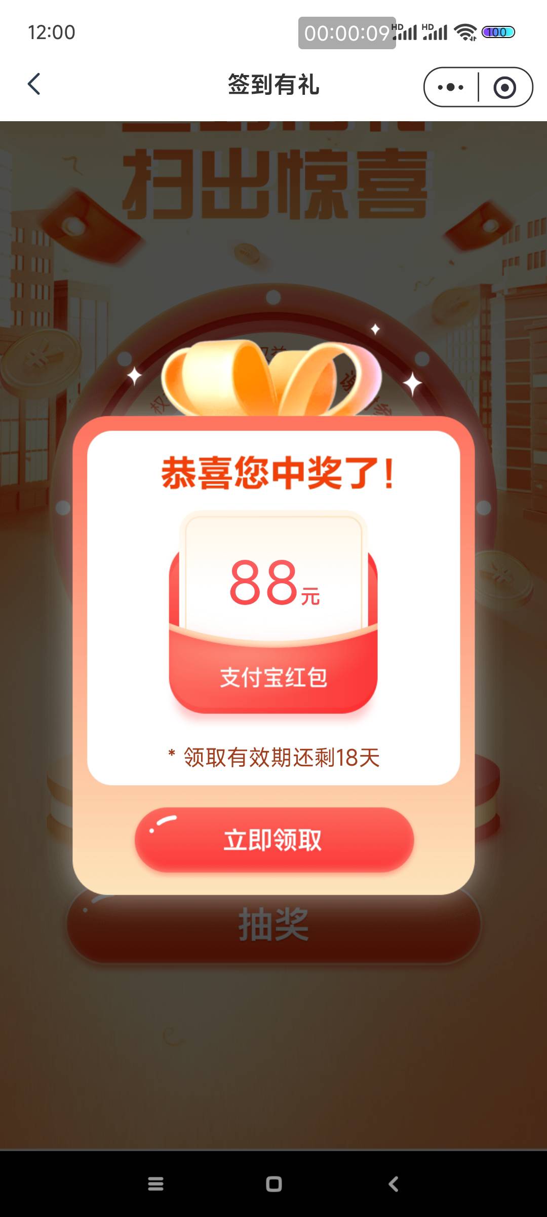 兴业城市服务改泉州，横幅新客大礼包，积分有积分点的赶紧换，不然要过期，现在15积分82 / 作者:爱吃魔法士 / 