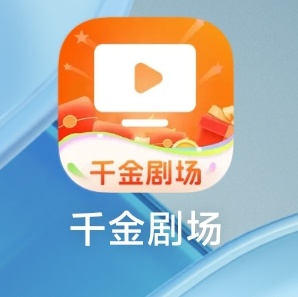 看了65集短剧，提了13，老祖下山专治各种不服

92 / 作者:qytdlbll / 