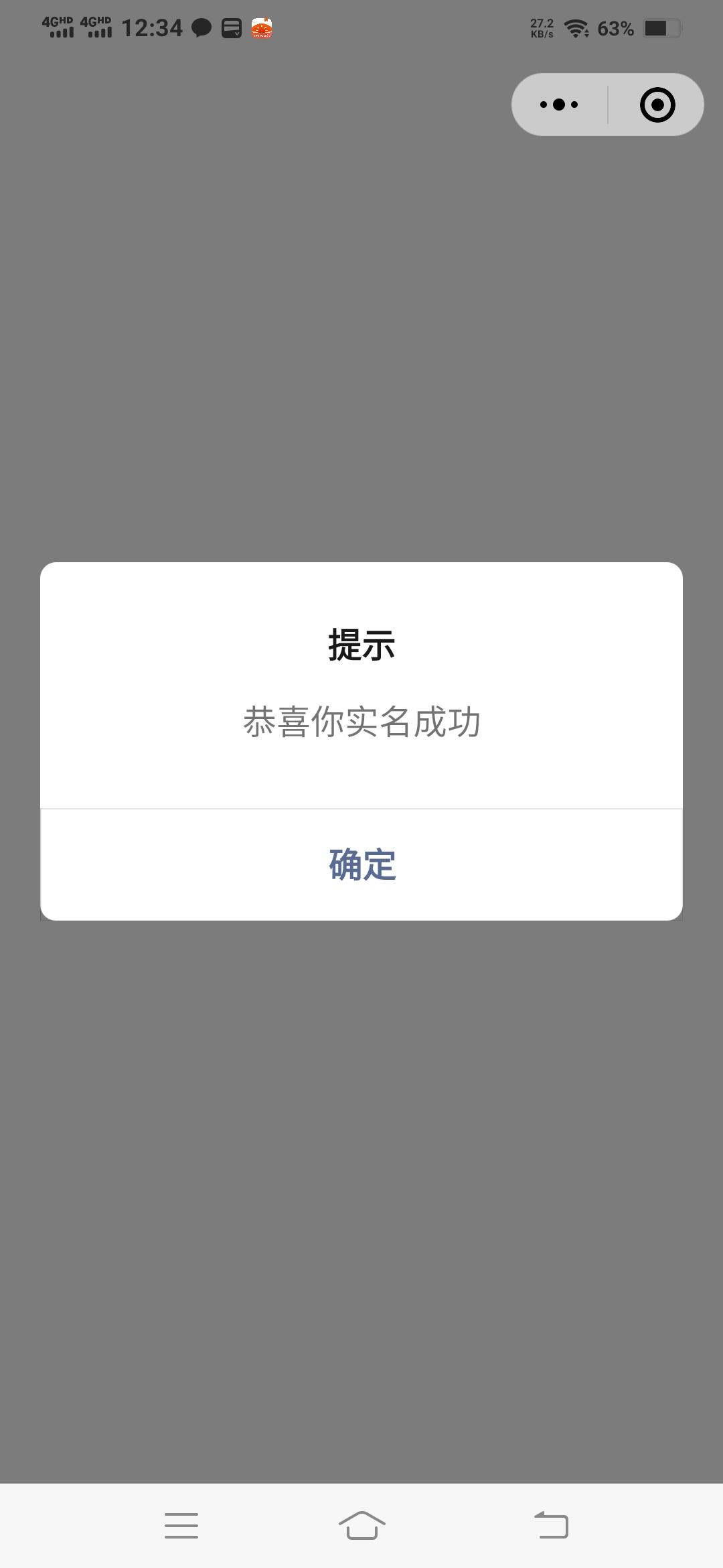 5毛到手

56 / 作者:一路向前8 / 