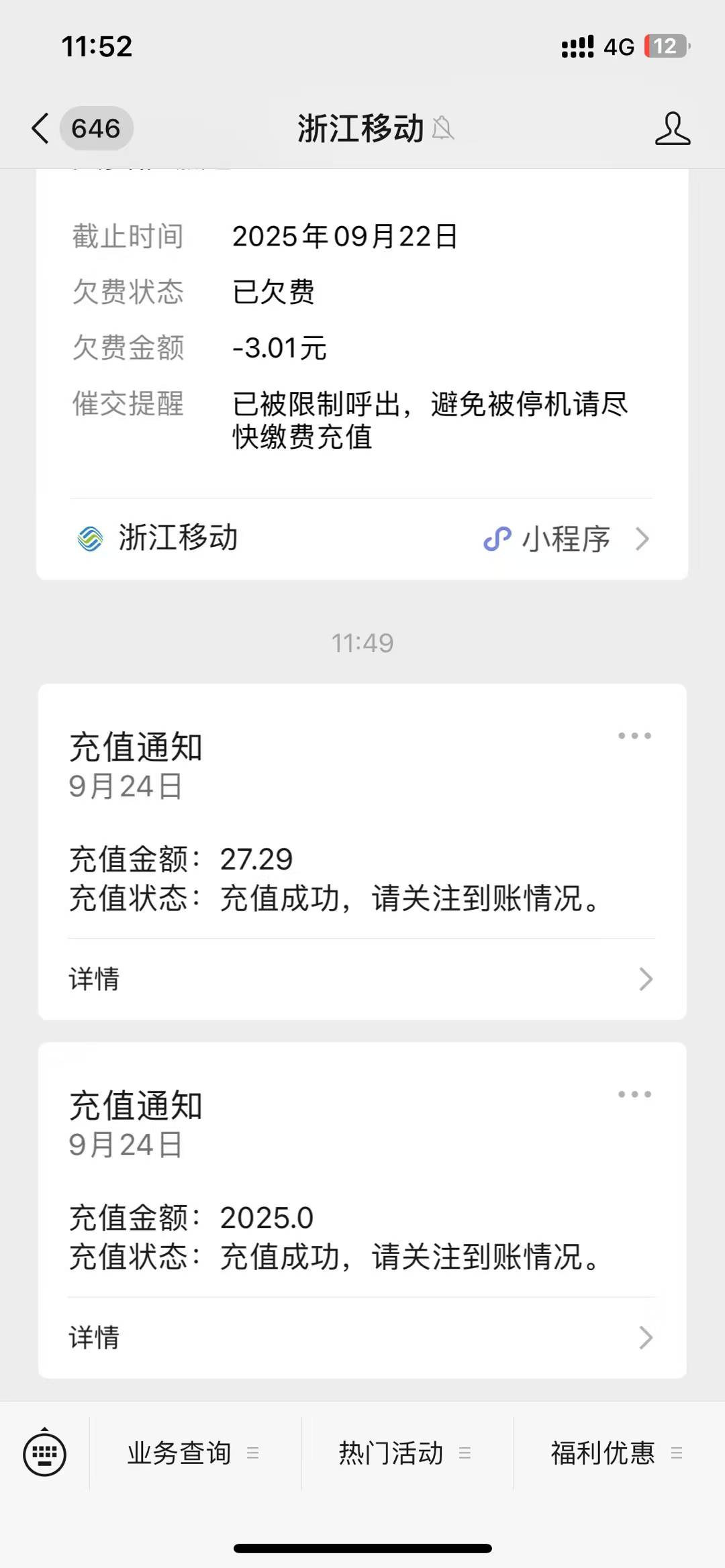 我去。刚中的


57 / 作者:喜欢躺下面 / 