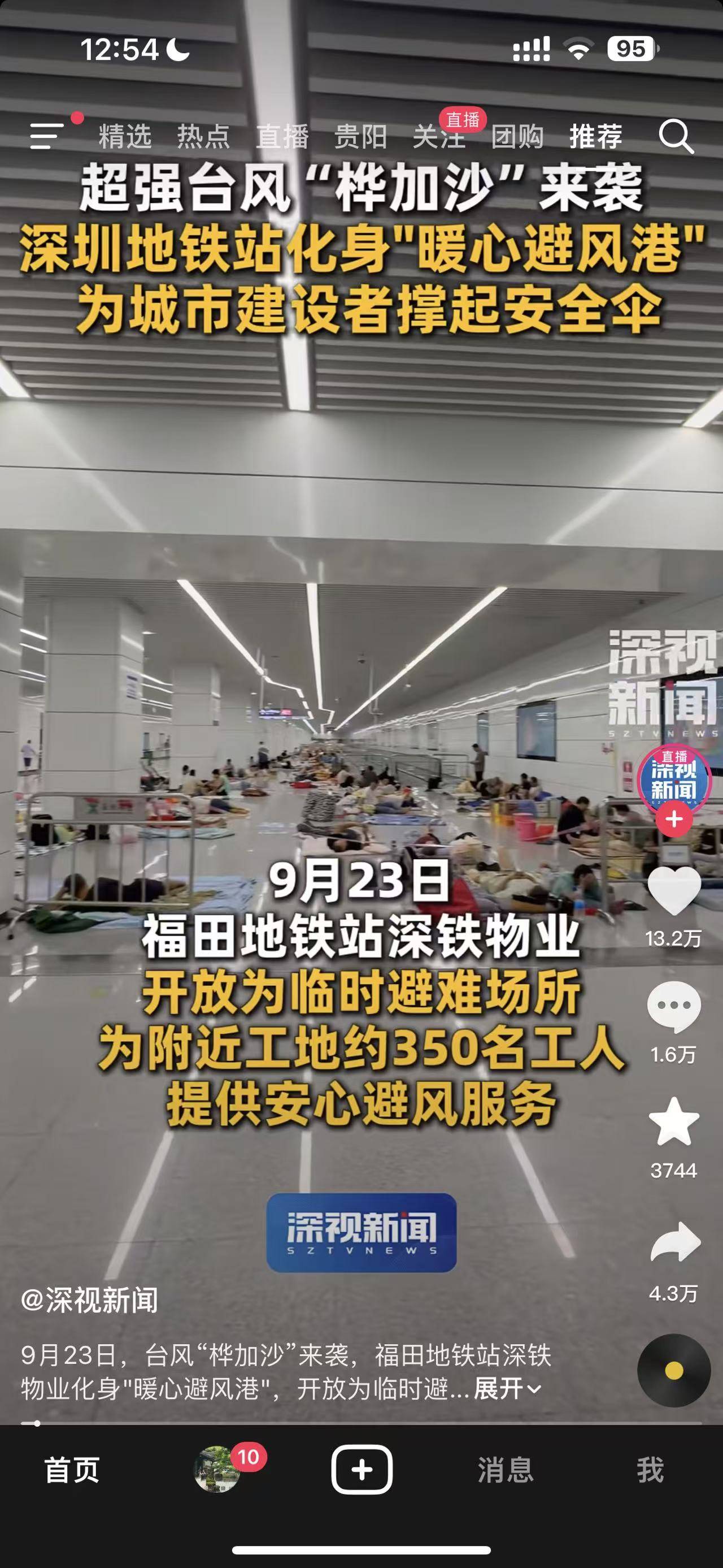 很暖心

34 / 作者:海角面试官达濠 / 