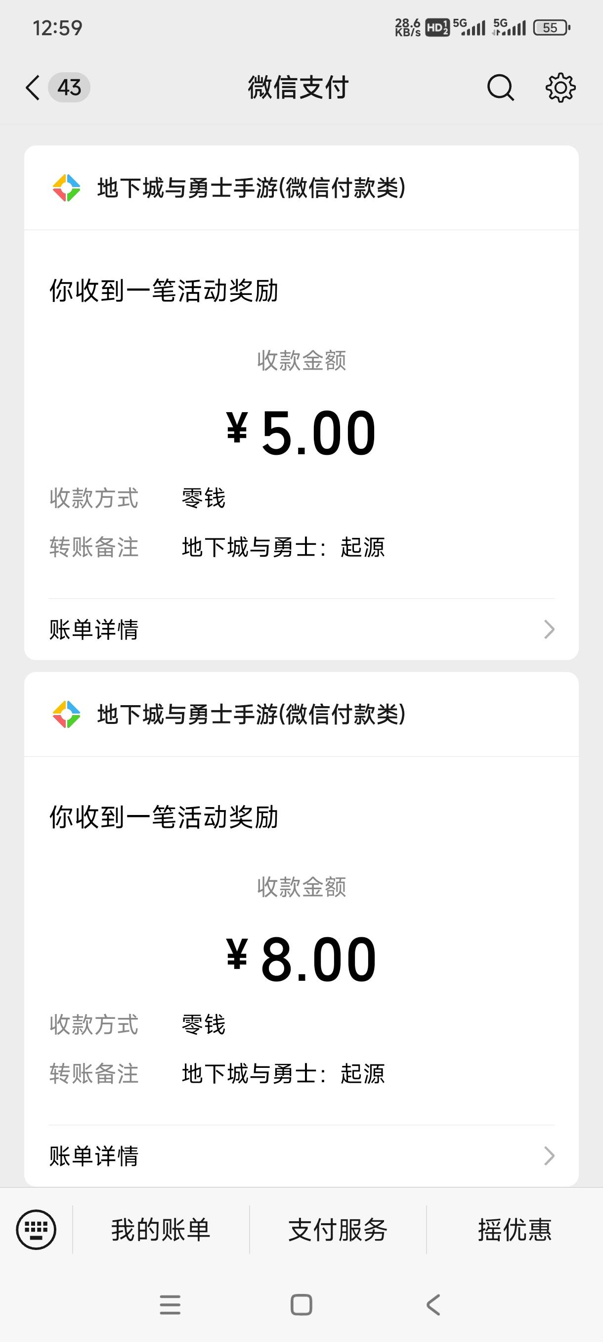 上次已经2w了，这次简简单单

26 / 作者:嘎子不偷申请 / 