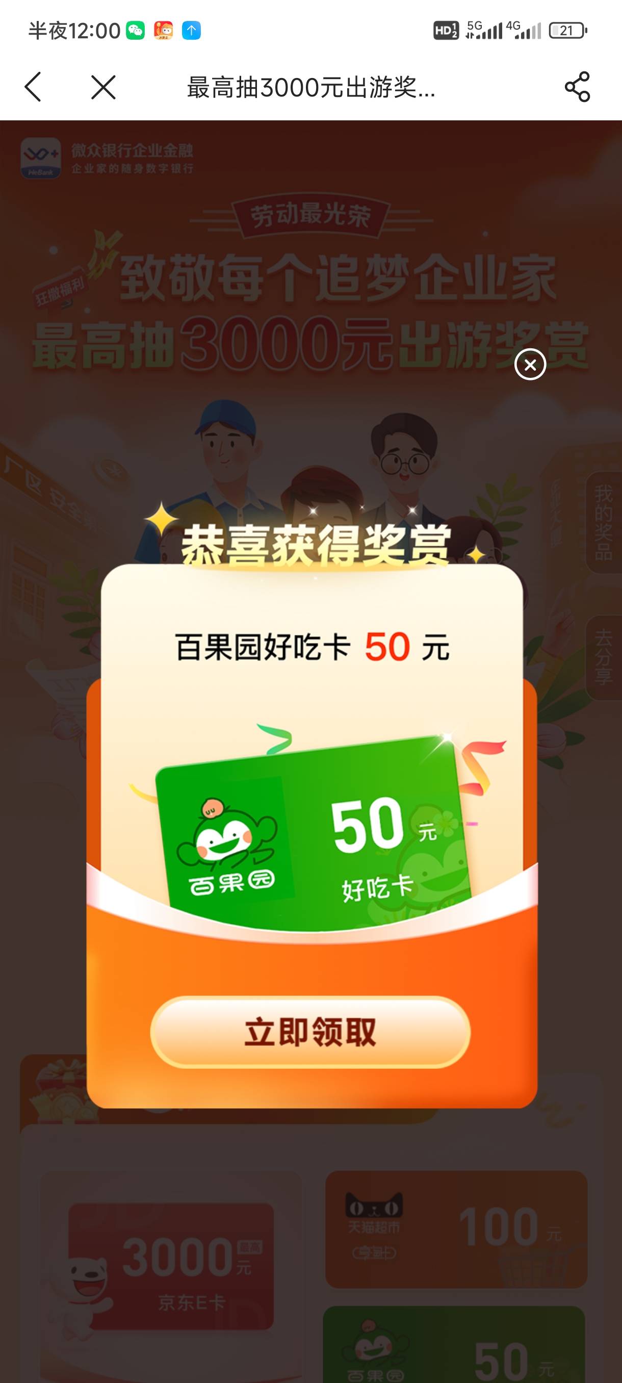 兰州5入口都看不到了，你们进去还看的到吗？

84 / 作者:真啊牛 / 