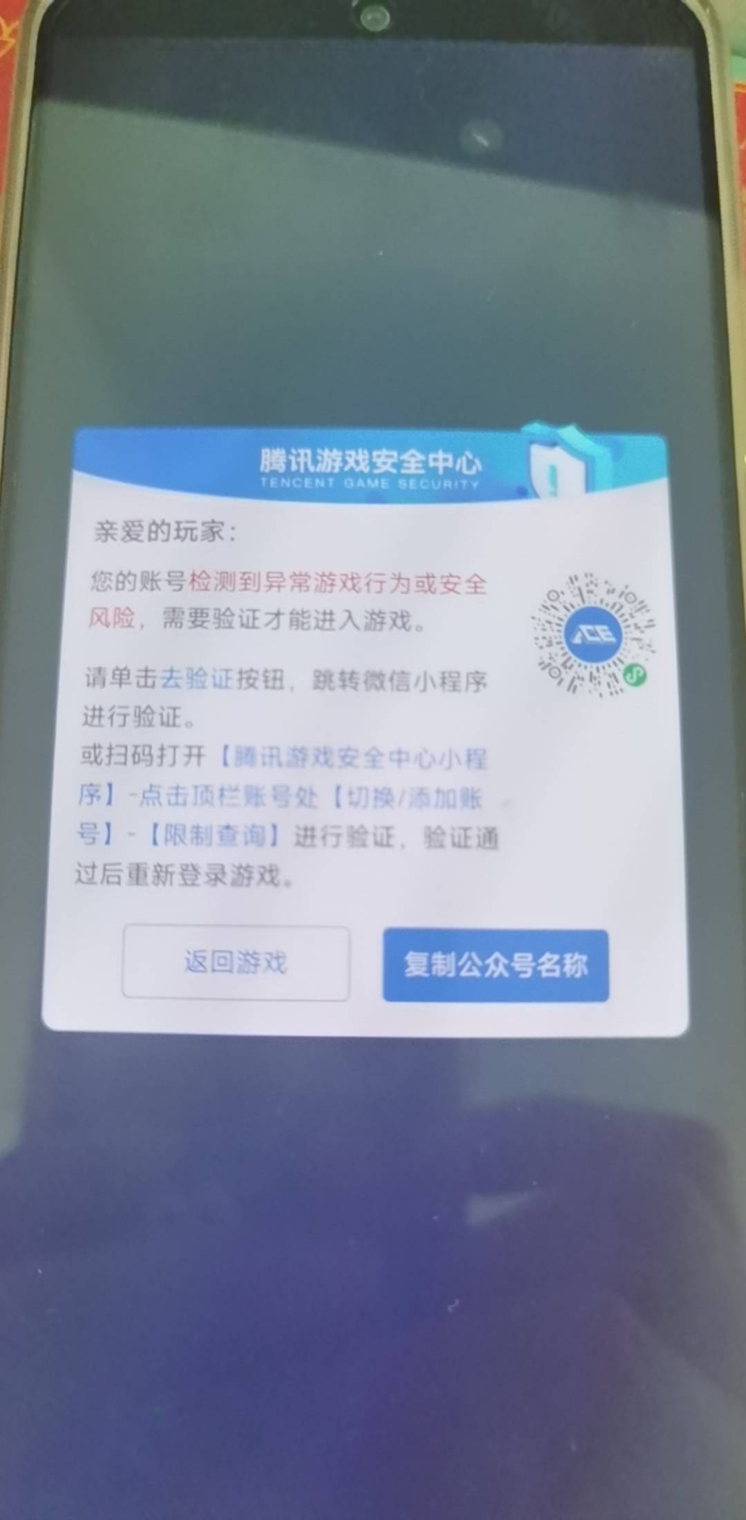 为啥我每个号都要验证

67 / 作者:小二锅 / 