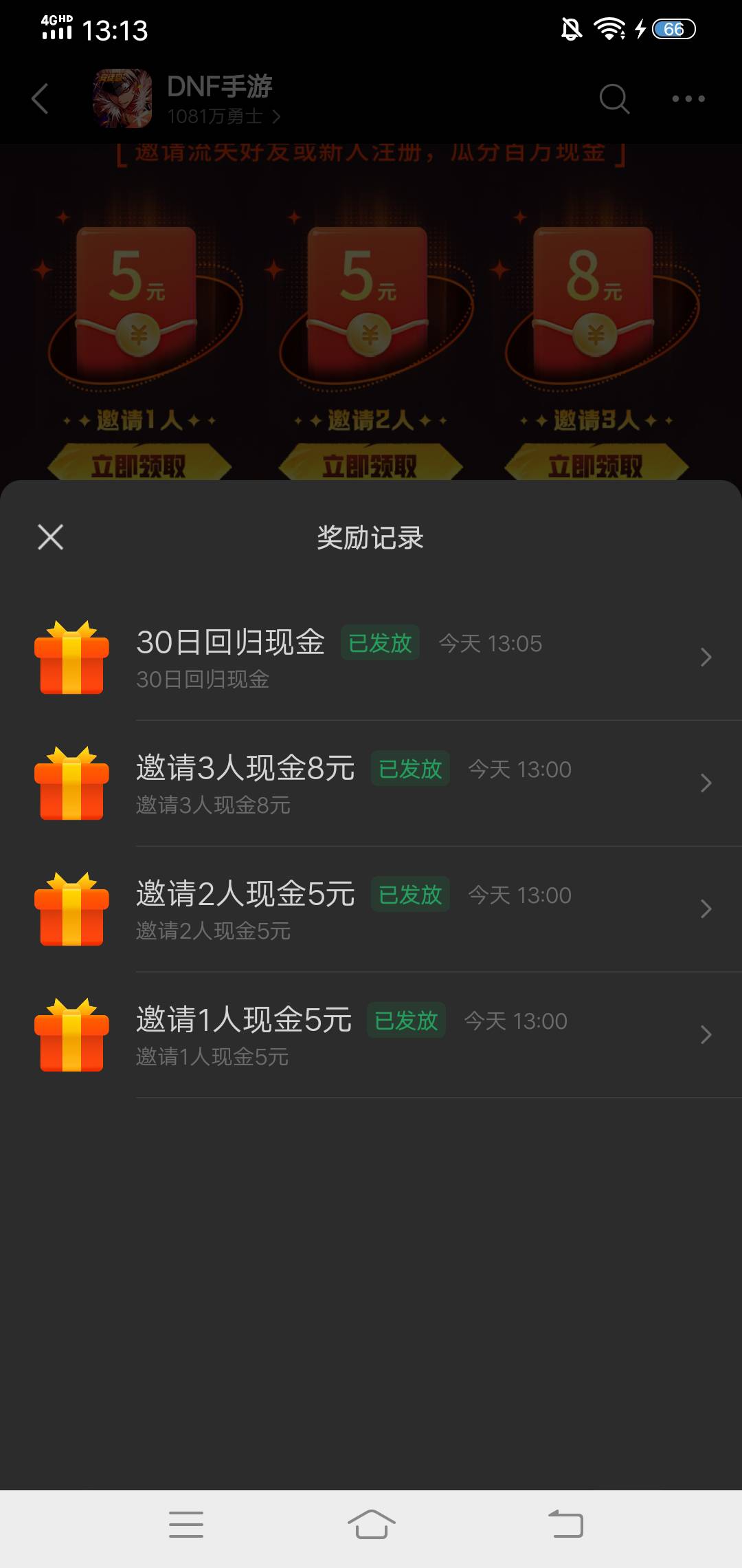 地下城手游回归新号

https://game.weixin.qq.com/cgi-bin/h5/lite/circlecenter/inde29 / 作者:生命潦草 / 