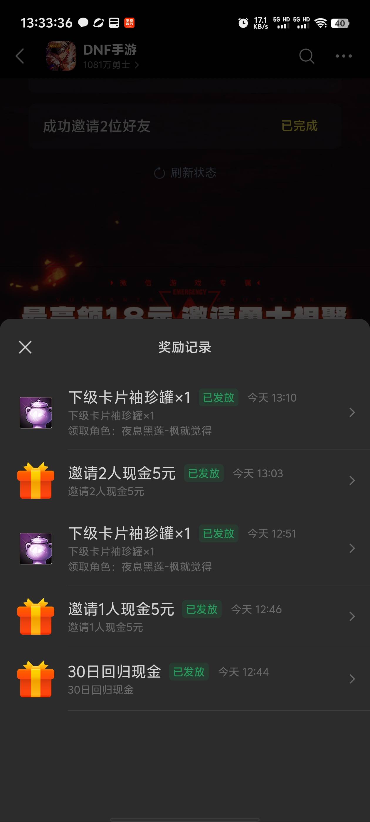 地下城看信用分的吧，回归5v刚开始互拉就2个v有数据，后来发现有3个号抗魔值掉下2w了91 / 作者:枫叶。 / 