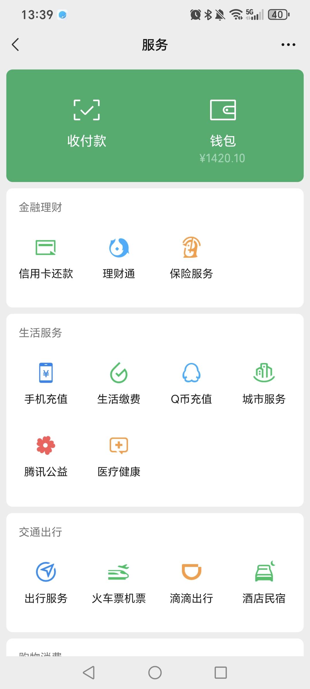 新来的，在卡农属于什么段位

22 / 作者:挂比了救我鸭 / 