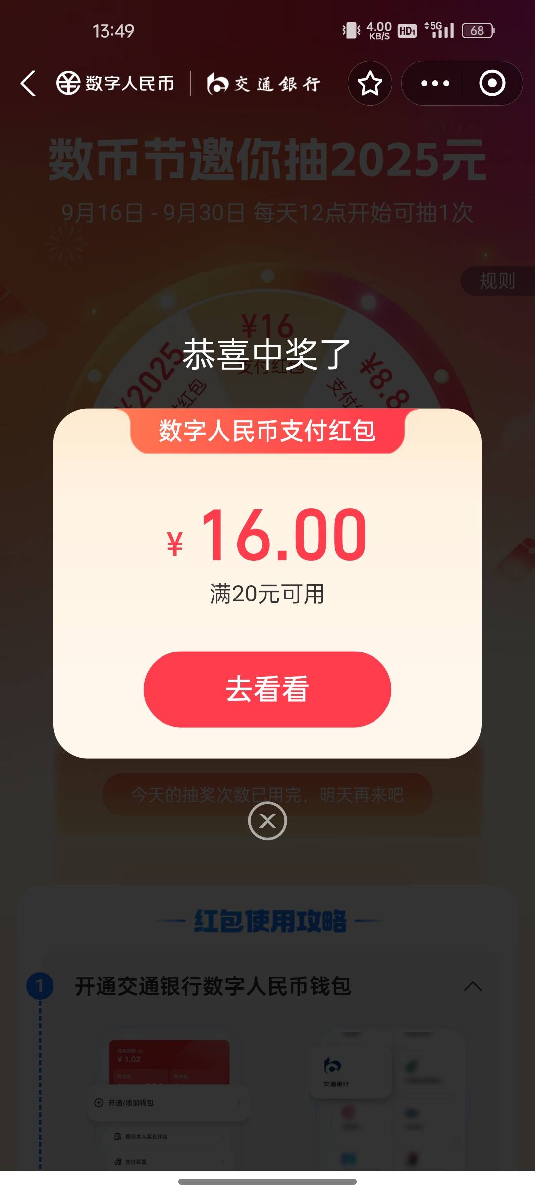 破零

82 / 作者:歲月不饒人 / 