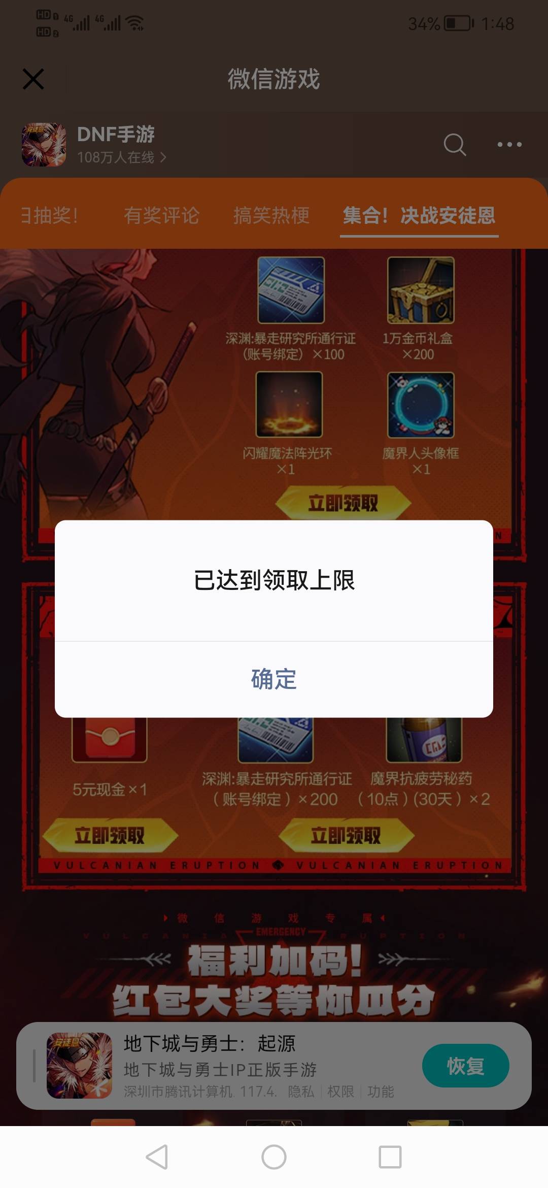 没包了，3号20毛，不知道补不补

89 / 作者:烫英涛 / 
