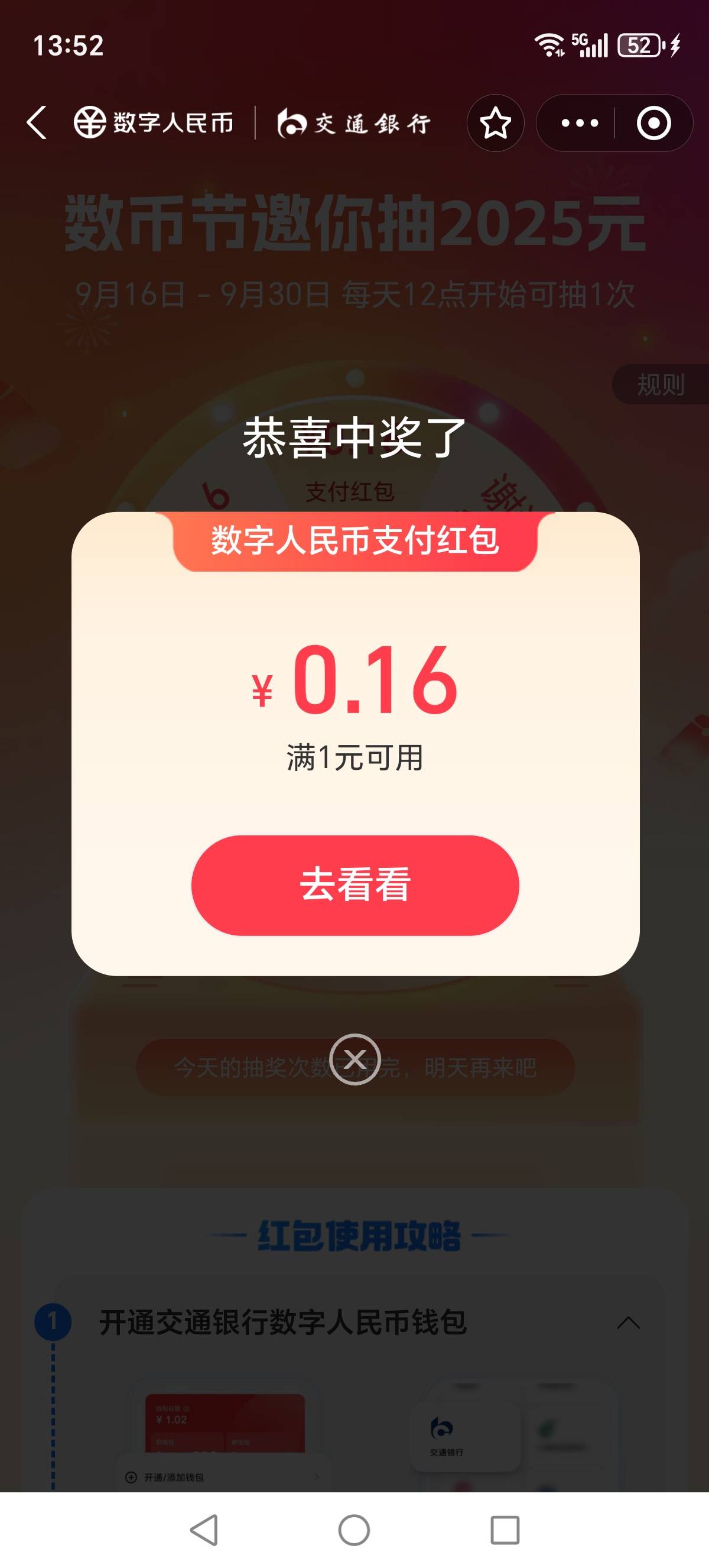 破零

95 / 作者:迈巴赫S680车主 / 